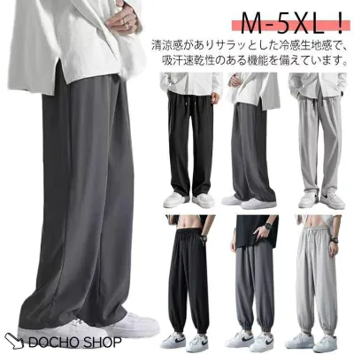 Summer Chino Pants, Cool to the Touch, Cool, 2 Type Wide Pants, Cool, Water Absorbent, Quick Drying, 2 Type Wide Pants, Men's, Cool Feel, Trousers, Golf Wear, Pants