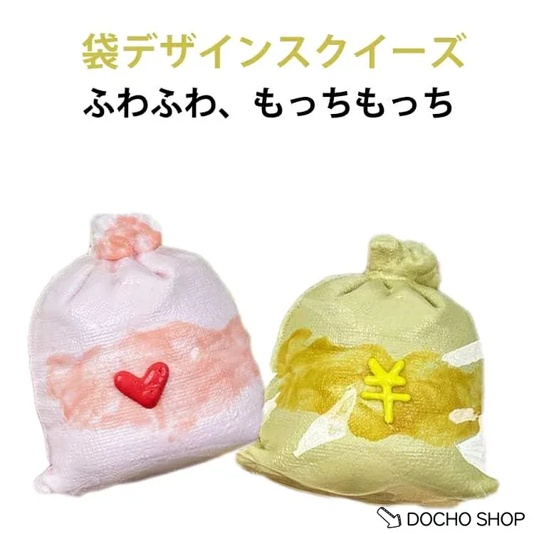 柔らかい 玩具 スクイーズおもちゃ 握る玩具 手触りが柔らかく ぷにぷに柔らか シリコン 肉球 水感 スクイーズボール もちもち 泥感 スクイーズ