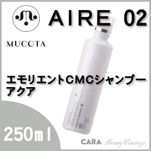 ムコタ アイレ 02エモリエントCMCシャンプー アクア 250ml