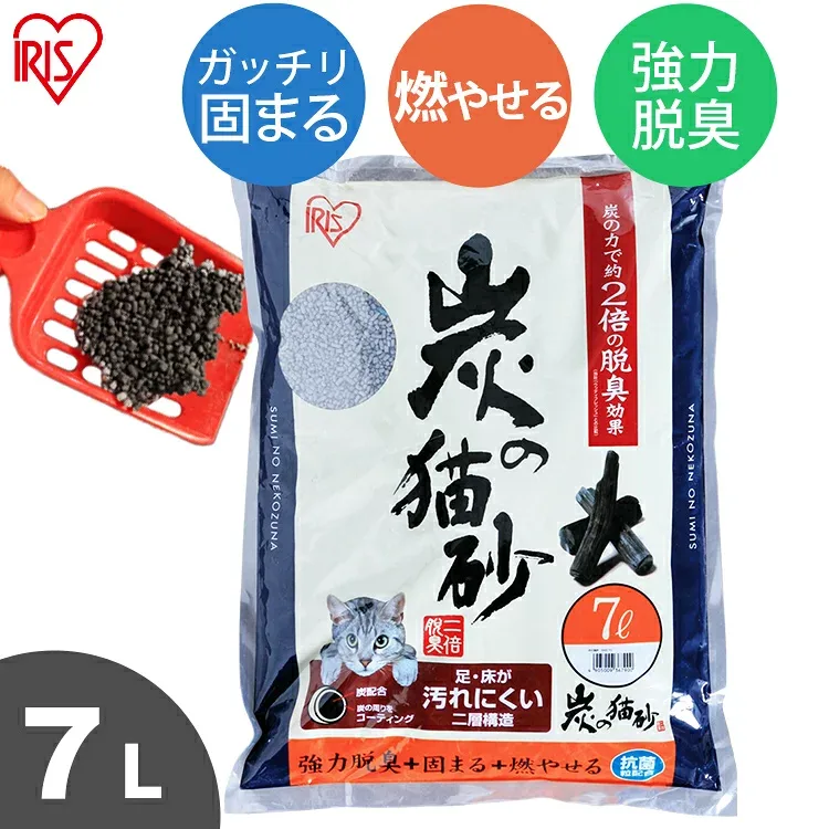 猫砂 消臭 脱臭 炭の猫砂 7L×4袋セット 猫砂 燃やせる 炭 7L 4個 アイリスオーヤマ 燃える 木質 木 ベントナイト ネコ砂 キャット 猫 トイレ 砂 燃えるゴミ 固まる SNS-70 まとめ買い