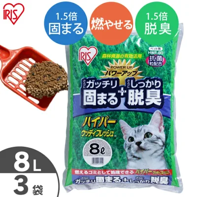 【激アツ価格★24日9:59迄】猫砂 鉱物 ネコ砂 消臭 ハイパーウッディフレッシュ 8L×3袋セット HWF-80 固まる 消臭 燃やせる 抗菌粒 木 ベントナイト ねこ砂 まとめ買い ネコトイレ 猫トイレ トイレ用品 【◆K】