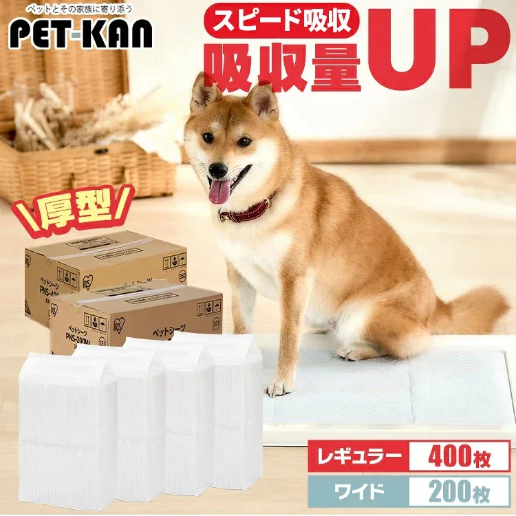 ペットシーツ 吸収量up&長時間消臭 厚型 厚手 ペットシート ワイド 200枚 レギュラー 400枚 犬 猫 トイレ シート シーツ 大容量 まとめ買い 業務用 ペット用 トイレシート オリジナルシーツ