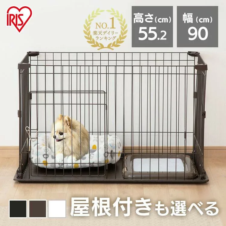 犬 ゲージ 小型犬 中型犬 猫 モルモット うさぎ ハムスター ケージ ゲージ サークル ペットサークルペットゲージ ペットケージ 屋根無し 屋根付き お手入れが簡単 アイリスオーヤマ P-STN-550 システムサークル アンダートレー付【R上】