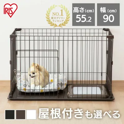 犬 ゲージ 小型犬 中型犬 猫 モルモット うさぎ ハムスター ケージ ゲージ サークル ペットサークルペットゲージ ペットケージ 屋根無し 屋根付き お手入れが簡単 アイリスオーヤマ P-STN-550 システムサークル アンダートレー付【R上】