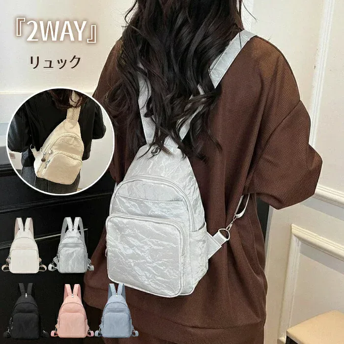 【最大5倍+100円OFF】ボディバッグ レディース 2way ミニリュック ショルダーバッグ 小型 バッグ レディースバッグ リュック 2wayバッグ 軽量 軽い ポケット多い 小さめ スリングバッグ 斜め掛け 肩掛け ショルダーバッグ 小さめ 大人 可愛い おしゃれ 通勤 通学