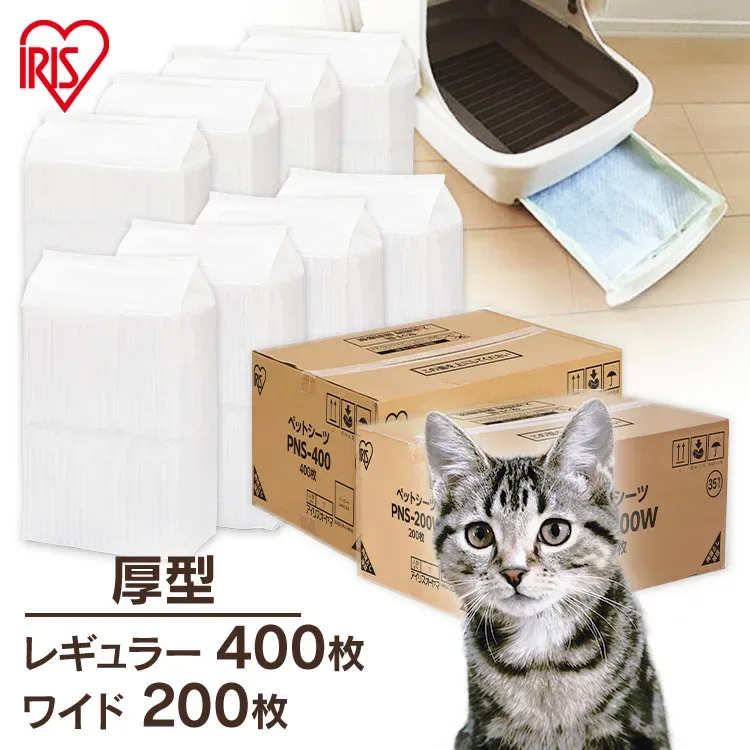 吸収量up&長時間消臭 厚型 厚手 ペットシーツ ペットシート ワイド 200枚 レギュラー 400枚 犬 猫 トイレ シート シーツ おしっこシート シーツ大容量 まとめ買い 業務用 ペット用 トイレシート オリジナルシーツ