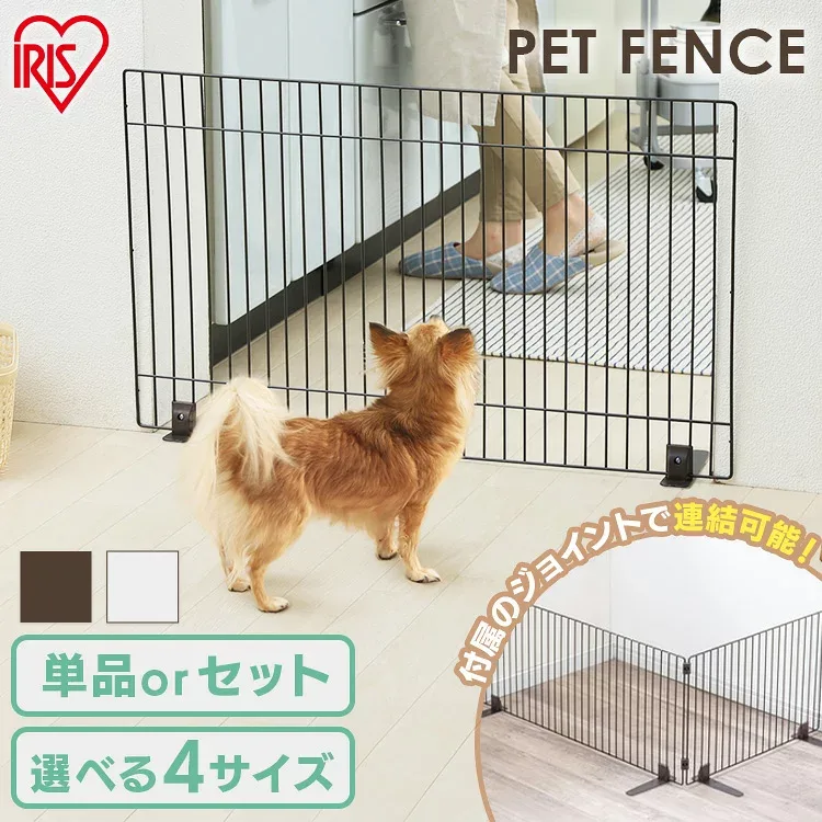 【単品・セット】ペットゲート ペットフェンス 置くだけ 犬 猫 脱走防止 ゲート ジョイント式 ロータイプ選べる高さ 幅 フェンス サークル 屋内 柵 ケージ アイリスオーヤマ セーフティゲート 飛び出し防止 P-SPF-66 P-SPF-64 P-SPF-94 P-SPF-96