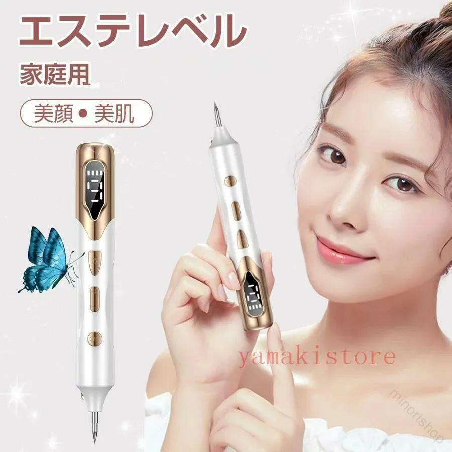 【最大50%オフクーポン】美顔器 美顔ペン LED表示 9段階レベル USB充電式 美顔器セット 痛みがなく 手軽に除去 小型 超軽量 持ち運び便利 ワイヤレス美顔器 簡単