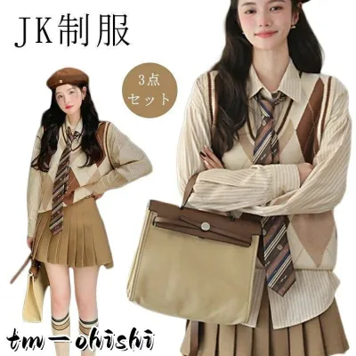 【最大50%オフクーポン】jk制服3点セット 女子 韓国 女の子 学生 JK制服 上下セット シャツ ニット制服 長袖 高校生 高校生 中学生 学