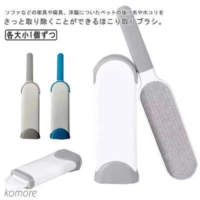 【最大50%オフクーポン】【送料無料】衣類 ブラシ ハンディ 毛玉取りブラシ 服ブラシ 花粉 服 ホコリ取りブラシ 毛玉取り 柔らかい 洋服ブラシ 車 毛玉取り器 けだまとり