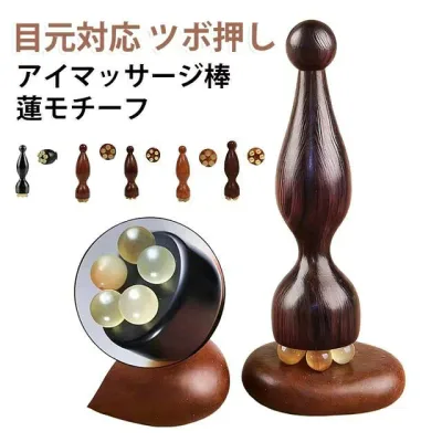 【最大50%オフクーポン】マッサージ棒 美顔器 フェイスローラー 経絡 目元ケア ツボ押し 蓮の実 ひょうたん型 むくみケア 真鍮製 蓮モチーフ 小顔 スキンケア 美顔器 耳ツボスティック 表情筋 フェイスライン健康グッズ フェイスマッサージ 目元美容