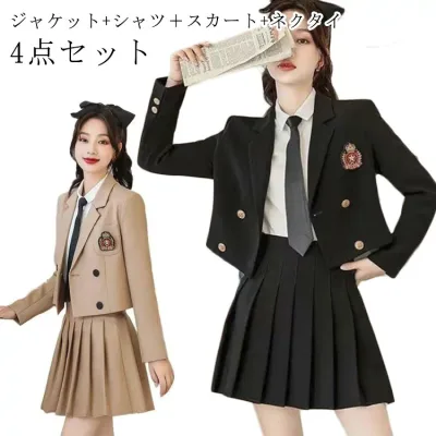 【最大50%オフクーポン】スーツ 女の子 4点セット 白シャツ 卒服 JK 韓国 フォーマル スーツ 小学校 女の子 大きいサイズ 韓国 卒業式 スーツ 高校生 小学生 卒業式 女の子 ネクタイ 制服 中学生 スカート なんちゃって制服 卒業式 卒服 七五三 お受験 発表会 結婚式 スーツ