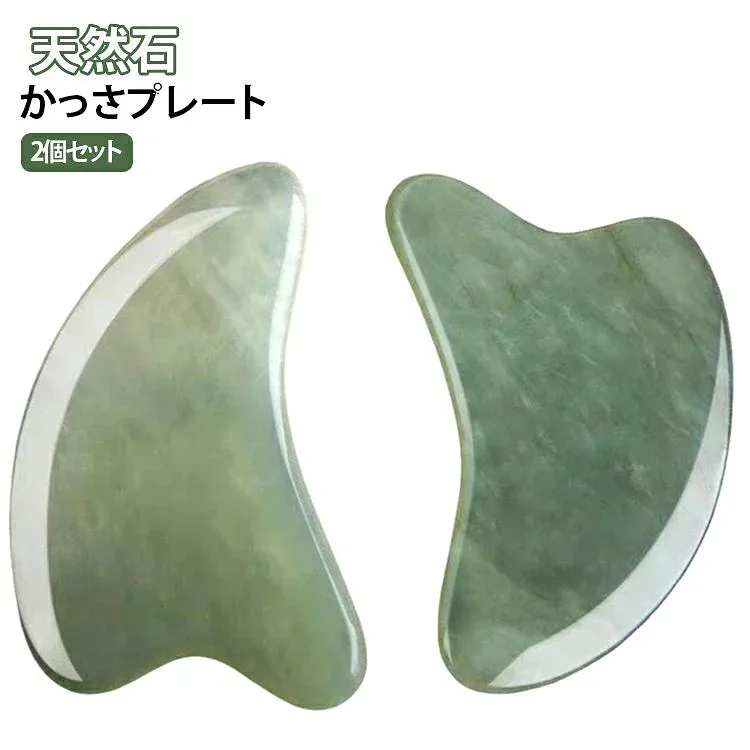 【最大50%オフクーポン】2個セット 天然石 リンパマッサージ つぼ押し リンパ 美顔器 かっさ 手 温熱 小顔ケア 温かい ローズクォーツ 2個セット フェイスケア 美顔 小顔 美肌 突起 持ち運び 便利 顔 足 脚 健康 顔マッサージ フェイスライン リフトアップ 肩こり改善