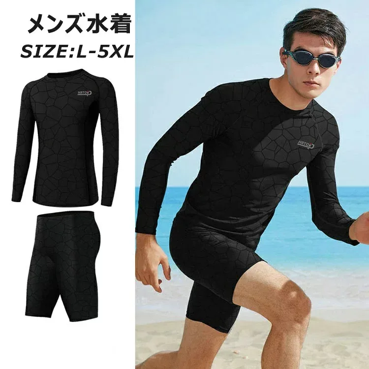 メンズ 水着セットイムウェア ラッシュガード 上下セット L XL 2XL 3XL4XL 5XL セパレート フィットネス水着 競泳 半袖 スイミングパンツ トレーニング 水中ウォーキング 黒 かっこういい 大きいサイズ 競泳水着 メンズ 男性 水着