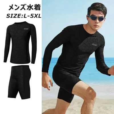 メンズ 水着セットイムウェア ラッシュガード 上下セット L XL 2XL 3XL4XL 5XL セパレート フィットネス水着 競泳 半袖 スイミングパンツ トレーニング 水中ウォーキング 黒 かっこういい 大きいサイズ 競泳水着 メンズ 男性 水着