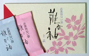 衣裳用匂い袋 誰が袖 上品