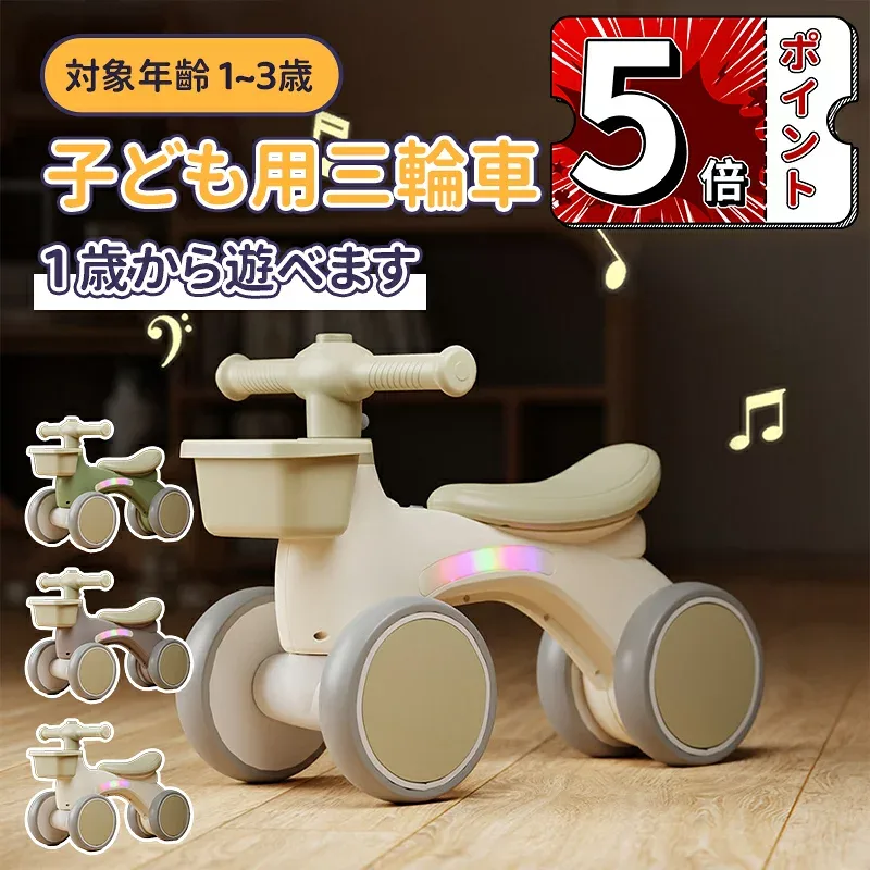 子ども用三輪車 キッズバイク 子供用 バランスバイク キックバイク 子供用三輪車 乗り物 ベビー用バイク ペダル無し 小学生 2歳 3歳 4歳 練習用バイク キッズキックバイク おすすめ シンプル おしゃれ 頑丈 持ち運び 収納しやすい クリスマス