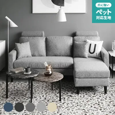 ソファー カウチソファ ソファ 3人掛け ヘッドレスト ペット対応 傷に強い 北欧 カウチソファー カウチ ローソファー コーナーソファー 肘付きソファー コーナー l字 セット 布 三人掛け 猫 犬 爪に強い グレー