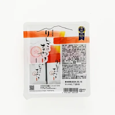 信州銘菓りんごのささやき6枚入【送料込/R便/明細・のし不可】(信州長野県のお土産 お菓子 お取り寄せ スイーツ おみやげ 林檎 洋菓子 通販)
