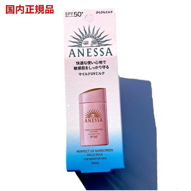 【国内正規品】2024年2月21日 発売 アネッサパーフェクトUV マイルドミルク NA 60ml
