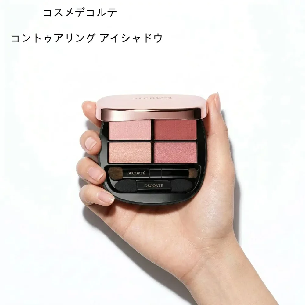 国内正規品 COSME DECORTE コスメデコルテ コントゥアリング アイシャドウ #011 #012 #013 #014 #015 #017 #018立体感 化粧品 スキンケア コスメ メイク 誕生日 記念日 母の日 プレゼント ギフト 彼女 妻 母 女性 人気 ご褒美 忘年会 20代 30代 40代 50代 クリスマス
