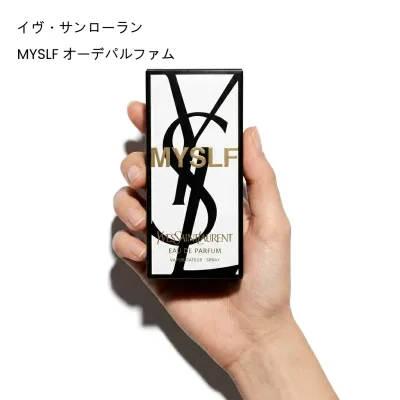 イヴ・サンローラン/YVES SAINT LAURENT MYSLF オーデパルファム 1.2mL サンプル