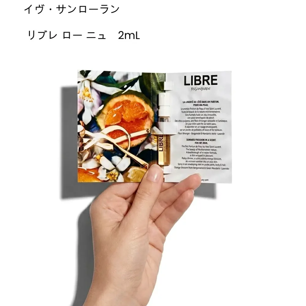 イヴ・サンローラン/YVES SAINT LAURENT リブレ ロー ニュ 2mL サンプル