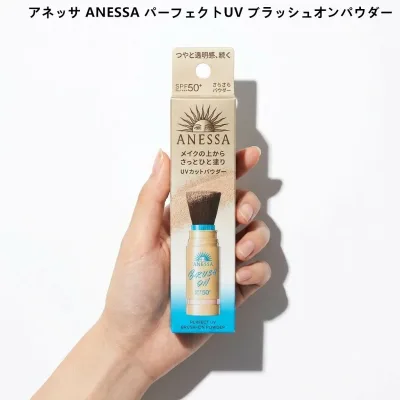 【国内正規品】 資生堂 アネッサ ANESSA パーフェクトUV ブラッシュオンパウダー 3g SPF50+ PA++++ UVカット フェイスパウダー 日焼け止め パウダー 化粧直し