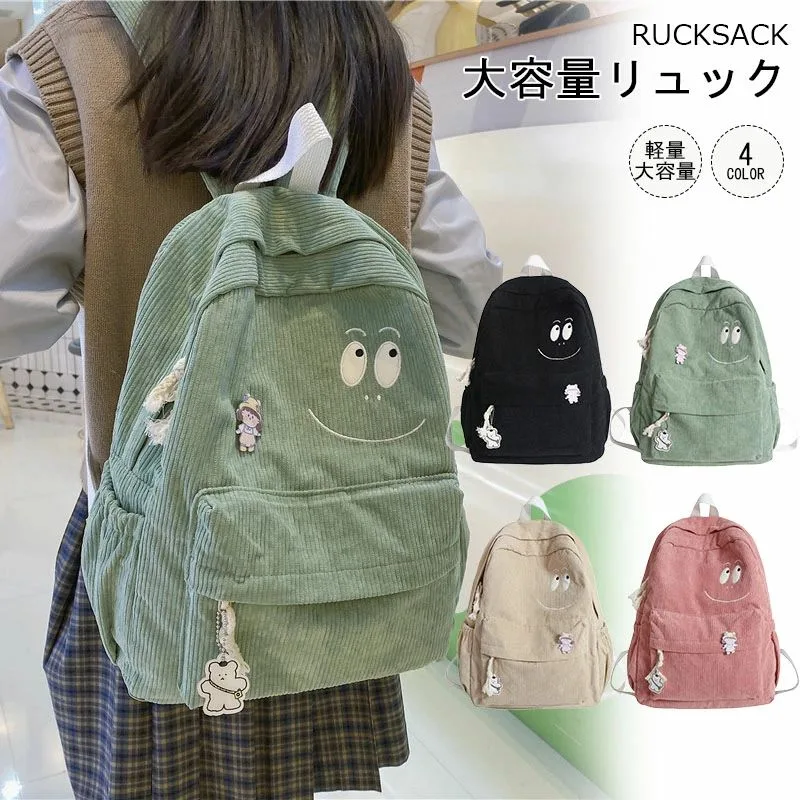リュック 撥水 リュックサック レディース メンズ シンプル バックパック デイパック マザーズバッグ バッグ ビジネスバッグ PCバッグ