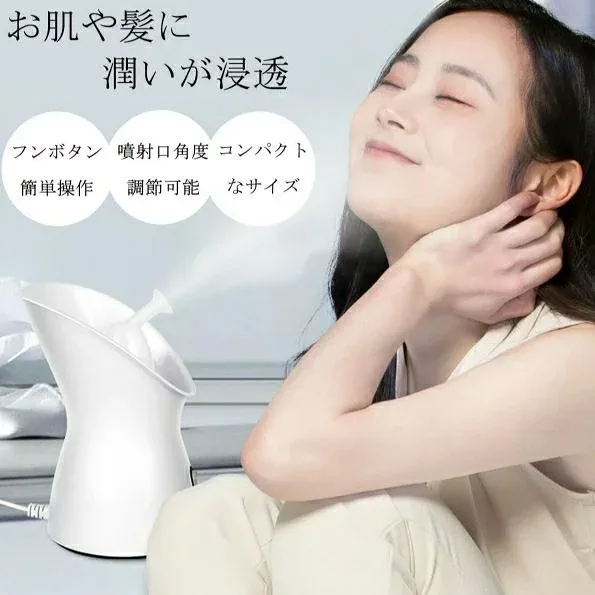 フェイススチーマー スチーム ウルミスト 加湿器 角度自由 乾燥 保湿 プレゼント 美顔器