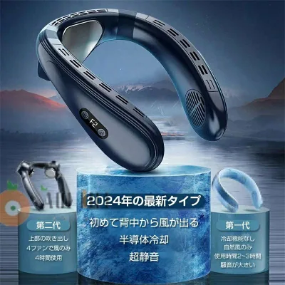LED付き 軽量 静音 接触冷感 携帯扇風機 5200mAh 大容量 冷感グッズ 1秒で冷やす