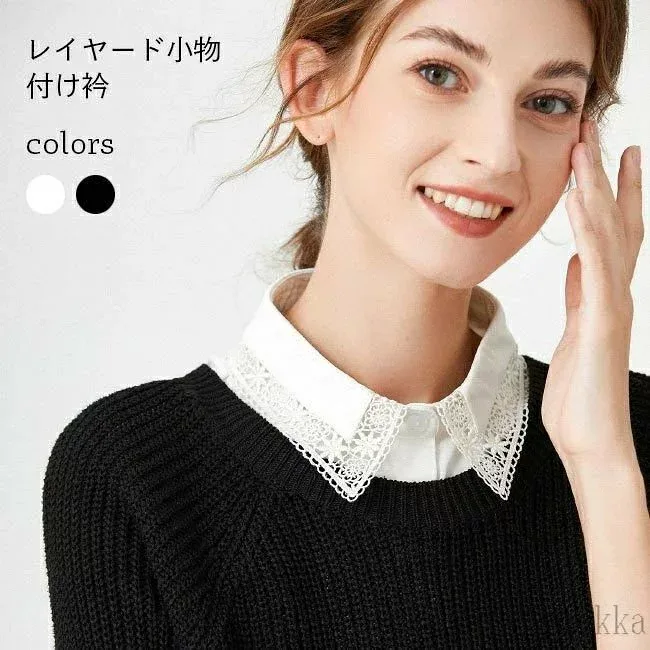 レース 花柄レース おしゃれ 森ガール レイヤード つけえり ロリータ 黒 レトロ つけ襟 大人可愛い おしゃれ レディース 付け衿