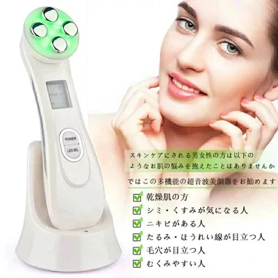 ★美顔器 温冷 目元 首LED 5in1 超音波美顔器 フェイシャル 美顔器 スチーマー 小顔 ems 毛穴ケア 人気ランキング RF ビューティ イオン導入 美容 光エステ EMS 超音波 高周波 ラジオ波 スタンド付き 1年保証