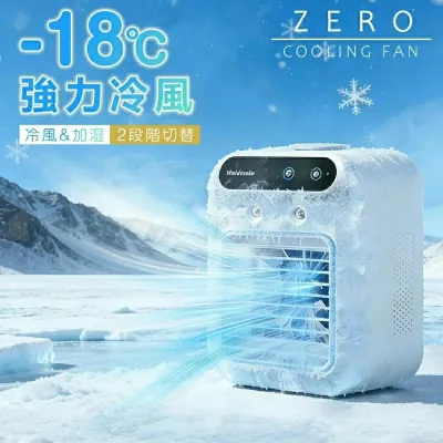 【2026最新型】冷風機 卓上 扇風機 USB充電 小型 コードレス 静音 強風 3段階風量調整 コンパクト 省エネ 取っ手付き 携帯 オフィス 車用 屋外 熱中症対策 母の日 誕生日 贈り物