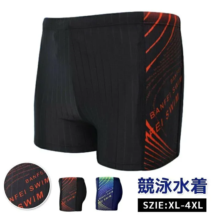 競泳水着 メンズ 競泳用水着 フィットネス 水着 男性 競泳 スイムウェア ジム スイミングウェア 水泳 パンツ スイミングウェア 水着 メンズ 競泳 送料無料
