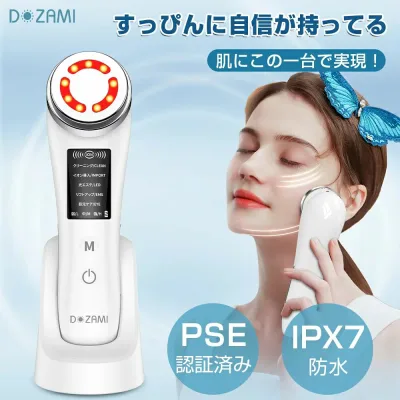 ◆期間限定◆最安2980円◆超音波美顔器 多機能美顔器 イオン導入 イオン導出 リフトアップ 超音波 毛穴 EMS微電流 ほうれい線 光エステ LED 毛穴 汚れとり 角質ケア 毛穴の黒ずみ たるみ 顔 美容家電 美肌 皮膚 ケア 引き締め フェイスケア ギフト