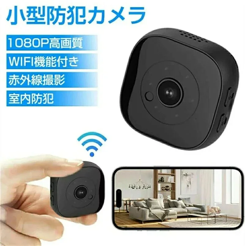 防犯カメラ 屋外 高画質 かんたん設置セット 工事不要 家庭用 小型 トレイルカメラ 監視カメラ 自動録画 電源不要 ワイヤレス 防水防塵 暗視 駐車場 車庫 車上荒らし 野外 動物 獣害