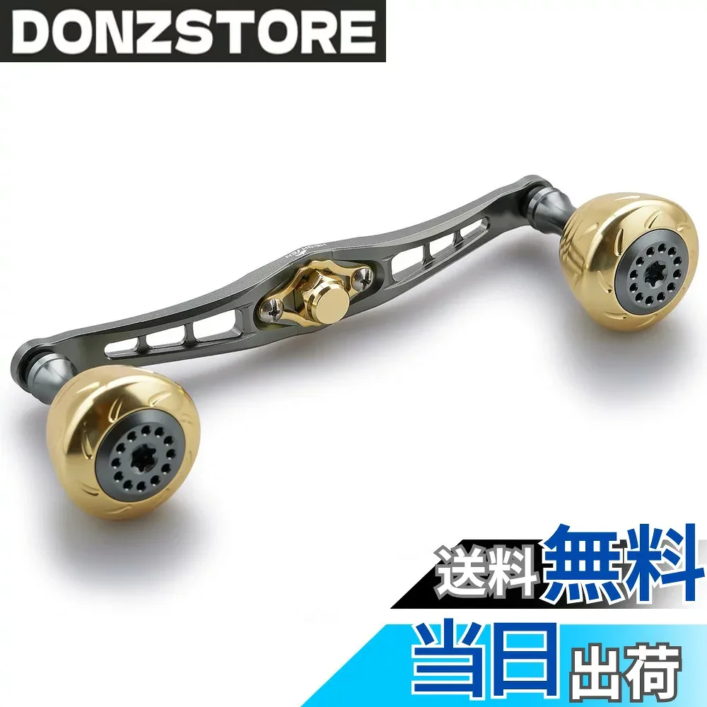 【送料無料】HEIGHTEN 120mm ベイト リール ハンドル シマノ ダイワ アブガルシア 通用 ベイトリール 用 Spider Series (120mm, ゴールド&ガンメタル) (HT03202)
