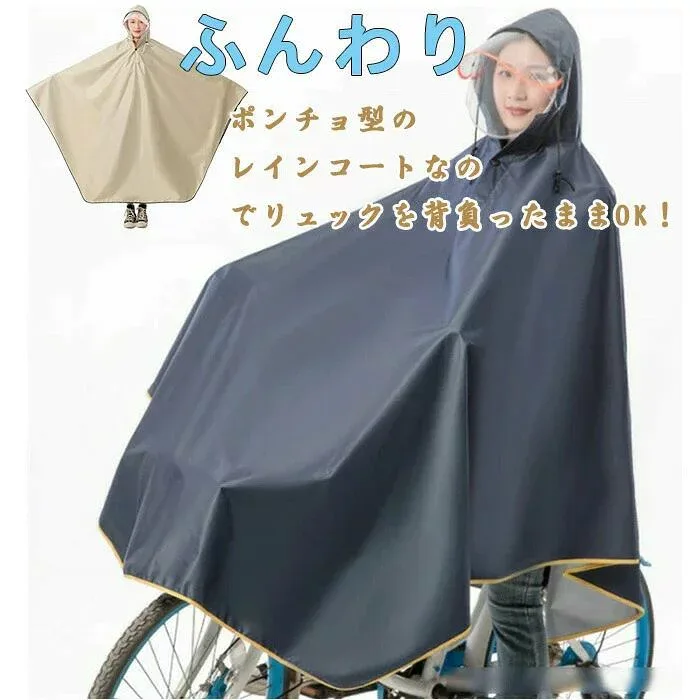 レディース かっぱ メンズ レインウェア 自転車 防水 フェス 雨 梅雨 対策 通勤 通学用 リュック レインコート 自転車通勤 自転車用カッパ カッパ ユニセックス 雨具 レインポンチョ 自転車用 レインウエア 自転車用レインコート
