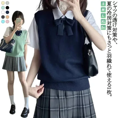 制服 スクールベスト 女子 スクールベスト 高校生 女の子 Vネック 学生服 入学準備 トップス 中校生 ベスト 春 夏 スクールセーター ニットセーター 通学 女子高生 無地 カジュアル コスプレ 入学式 卒業式 仮装 発表会 文化祭 学校 スクール