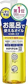 ハイピッチ ディープクレンジングオイル W (190ml)×1個 4901477060138【取寄商品】【3980円以上送料無料(沖縄・離島・海外除く)】