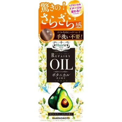 へアリエ リペアリーオイル(60mL) 4987046130112 【取寄商品】 【3980円以上送料無料(沖縄・離島・海外除く)】