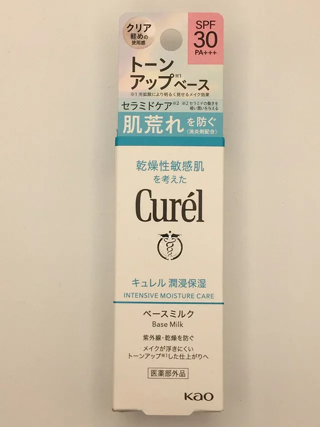 【医薬部外品】花王(kao)キュレル 潤浸保湿 ベースミルク UVミルク SPF30 PA+++ (30ml)×1個 4901301274335【IG08】