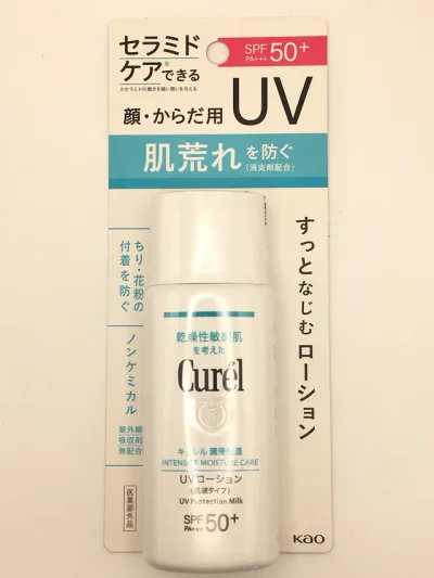 【医薬部外品】花王(kao)キュレル 潤浸保湿 UVローション SPF50 PA+++ (60mL)×1個 4901301413666【IG08】