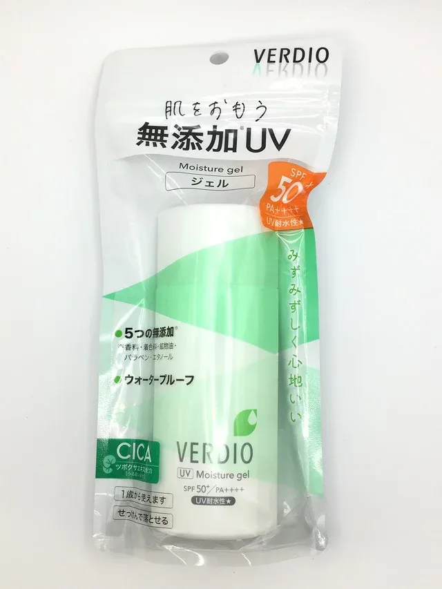 ベルディオ UV モイスチャージェルN (80g)×3個セット 4987036535200