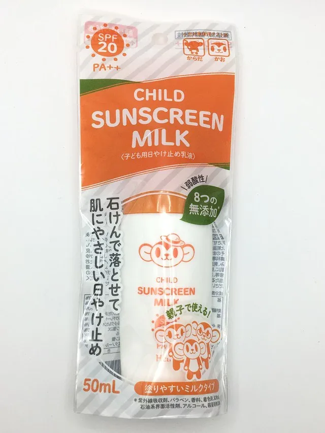 ハイム化粧品 チャイルド サンスクリーン ミルク (50ml)×1個 4976621000773【ST10】