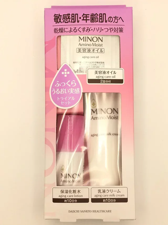 ミノン アミノモイスト 敏感肌・エイジングケア トライアルセット×2個セット 4987107675194【ST10】