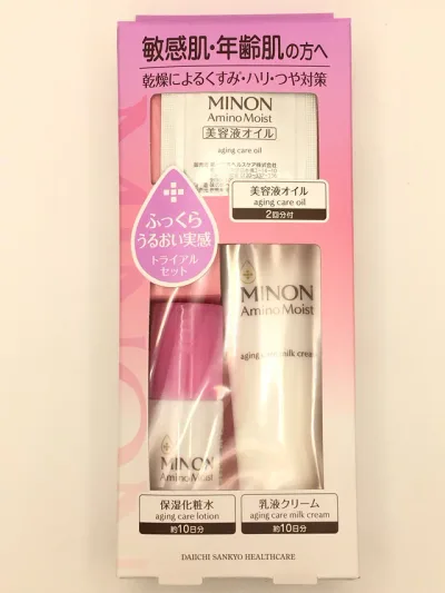 ミノン アミノモイスト 敏感肌・エイジングケア トライアルセット×2個セット 4987107675194【ST10】
