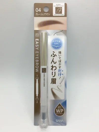 サナ ニューボーン イージーアイブロウ 04 グレージュブラウン (1本)×3個セット 4964596702938【取寄商品】