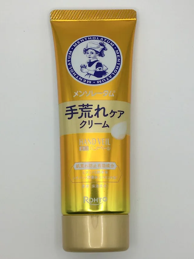 【医薬部外品】メンソレータム ハンドベール 手荒れケアクリーム (70g)×2個セット 4987241198856